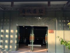 -成都杜甫草堂博物馆