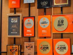 -烧肉达人•炭火烧肉(新天地店)