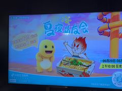 -半天妖烤鱼(莘县店)
