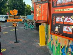 -南楼煎饼(南楼总店)