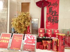 -新黄埭大酒店丨宴会厅(润元路店)