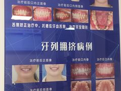 -上海市口腔医院(徐汇院区)