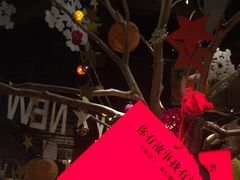 -胡桃里音乐酒馆(郴州友阿国际广场店)