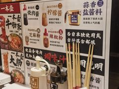 -蒜香焼肉PURUSHIN(马场路店)