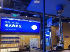 -金妈家烤肉(龙湖U城天街店)