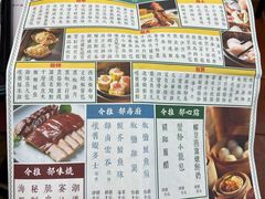 -香港蓮香樓(中環店)