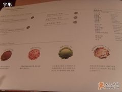 S73R3526-哈根达斯(国瑞店)