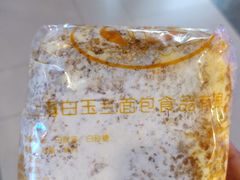 -白玉兰食品(甜云店)