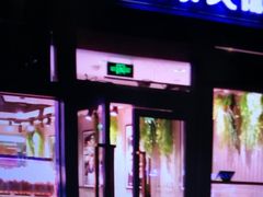 门面-巴黎贝甜(五月花广场店)