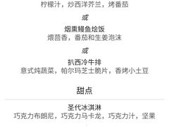 -上海柏悦酒店·世纪100牛排馆