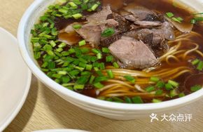 Five-Spice Dry Sliced Beef Noodles