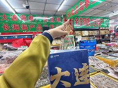 -大连双兴商品城