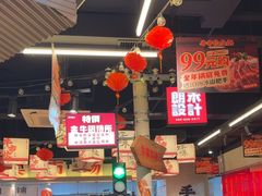 -牛市坎火锅(建设路店)