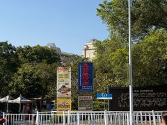 -风云岭森林公园