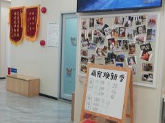 -芭比堂动物医院·24小时·眼科中心(深圳中心)