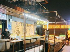 -蚝老板海鲜烧烤大排档(码头店)