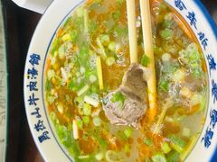 -清真马杰山牛肉汤馆