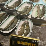 北京|教你吃海鲜自助天花板怎么回本🦞