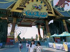 -七彩云南欢乐世界