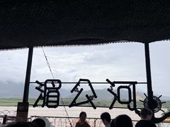 -西双版纳傣族园