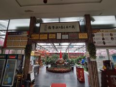 门面-老磨油饼(高陵店)