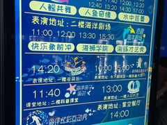 -泉城欧乐堡海洋极地世界