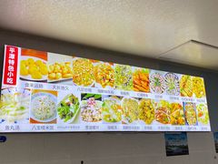 -食来运转平潭小吃(平潭店)