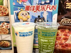 -达美乐比萨(红山店)