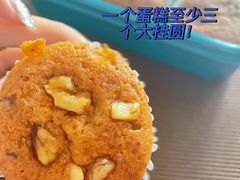 -東更道点心行(文化东路店)