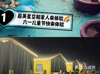 六一要到了️快带孩子出去嗨嗨吧天天学习该带孩子放松放