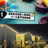 超美星空🌈
