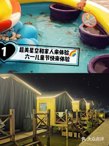 六一要到了️快带孩子出去嗨嗨吧天天学习该带孩子放松放