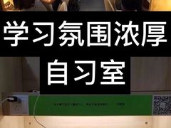 -橙果24h自习室(花园桥店)
