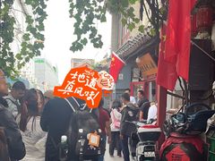 -陈记卤煮小肠