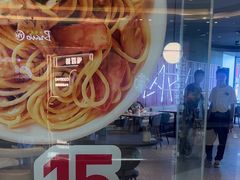 -必胜客(桐乡吾悦广场店)