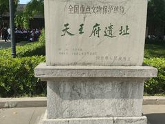 -南京中国近代史遗址博物馆(南京总统府)