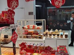 -BreadTalk面包新语·烘焙蛋糕(海岸城店)