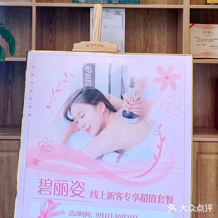 济南探店｜日常保健~藏在记忆力的健康管理~安排上！