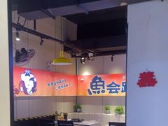 -蛙老爹·蜀香美蛙鱼头(王家湾店)