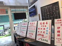 -逸桂禾面馆