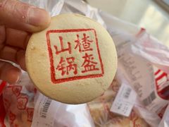 -老鼎丰(靖宇街总店)