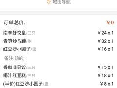 -南拳十三姨·潮汕砂锅粥(世纪金源店)