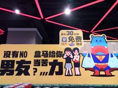 -盒马鲜生(大成店)
