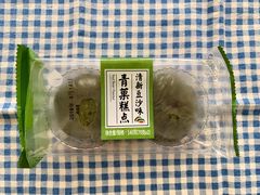 青团糕点-一鸣真鲜奶吧(动车南站店)