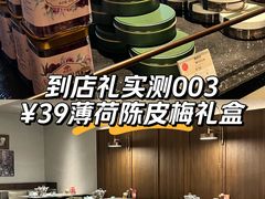 -鼎鼎香·港式火锅(北京SKP店)