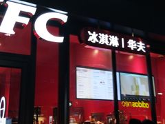 -木渎影视城