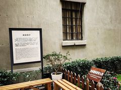 -张乐平故居