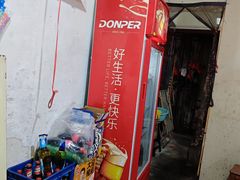 -吴长子卤菜馆(统一街店)