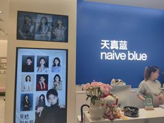 -天真蓝照相馆(五角场百联又一城店)