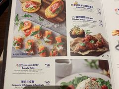 菜单-比萨玛尚诺(港汇恒隆广场店)